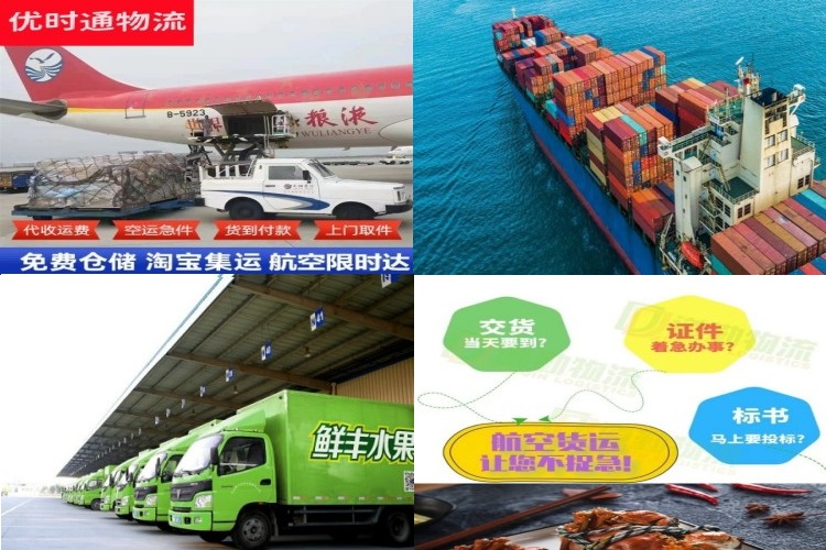 泰顺到保加利亚航空货运公司-泰顺到保加利亚物流专线
